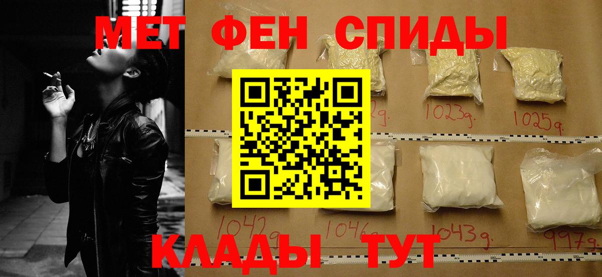 Amphetamine VHQ  Вход с VPN  Вологда 