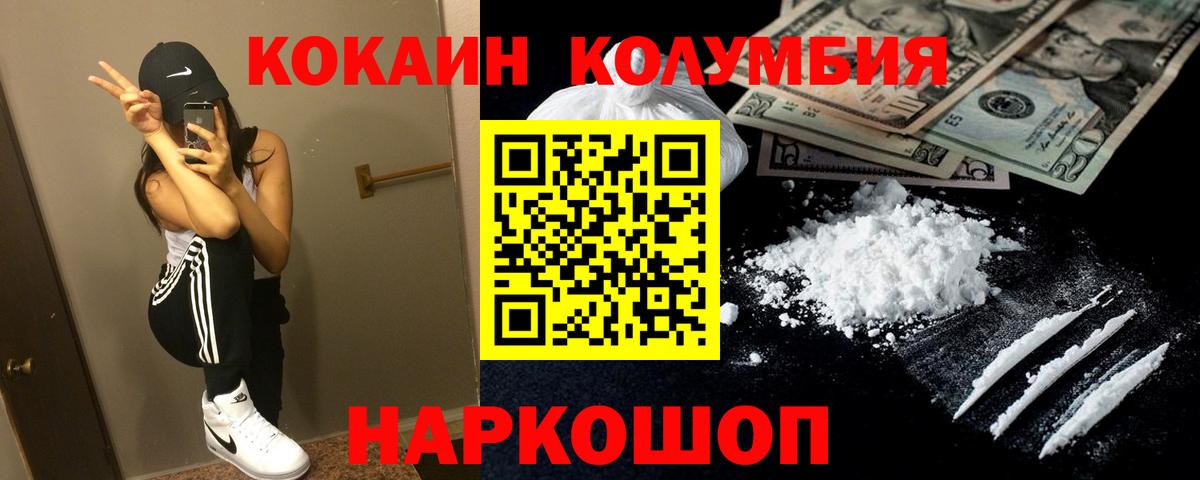 Вологда  Cocaine 98%  Cocaine 97%  Вход с VPN 