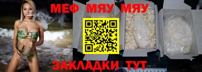 прущая мука Конаково