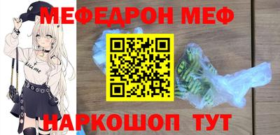 мдма Комсомольск-на-Амуре