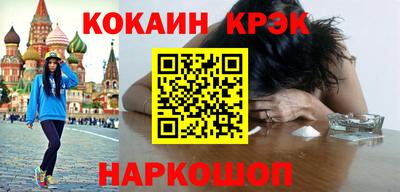 мдма Комсомольск-на-Амуре