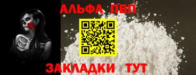 прущая мука Конаково