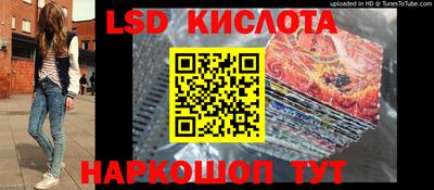 мдма Комсомольск-на-Амуре