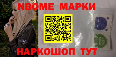 мдма Комсомольск-на-Амуре