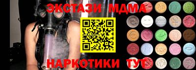 мдма Комсомольск-на-Амуре