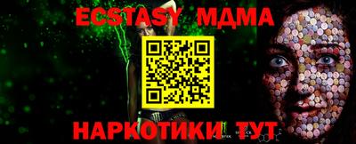 мдма Комсомольск-на-Амуре