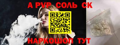 мдма Комсомольск-на-Амуре