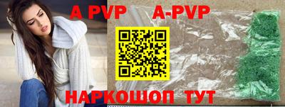 мдма Комсомольск-на-Амуре
