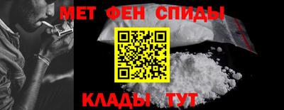 мдма Комсомольск-на-Амуре