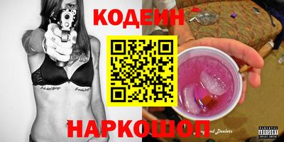 мдма Комсомольск-на-Амуре