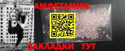 прущая мука Конаково
