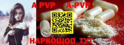 прущая мука Конаково