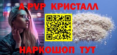 скорость Коммунар