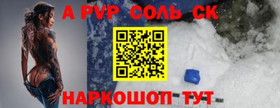 прущая мука Конаково