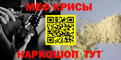 прущая мука Конаково
