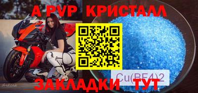 скорость Коммунар