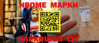 мдма Комсомольск-на-Амуре