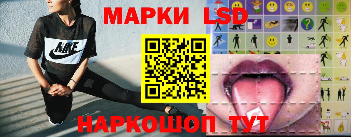 Вологда  LSD-25 экстази  Вход с VPN  LSD-25 экстази кислота 