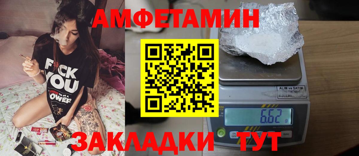 Вологда  МЕТАМФЕТАМИН кристалл  Вход с VPN 