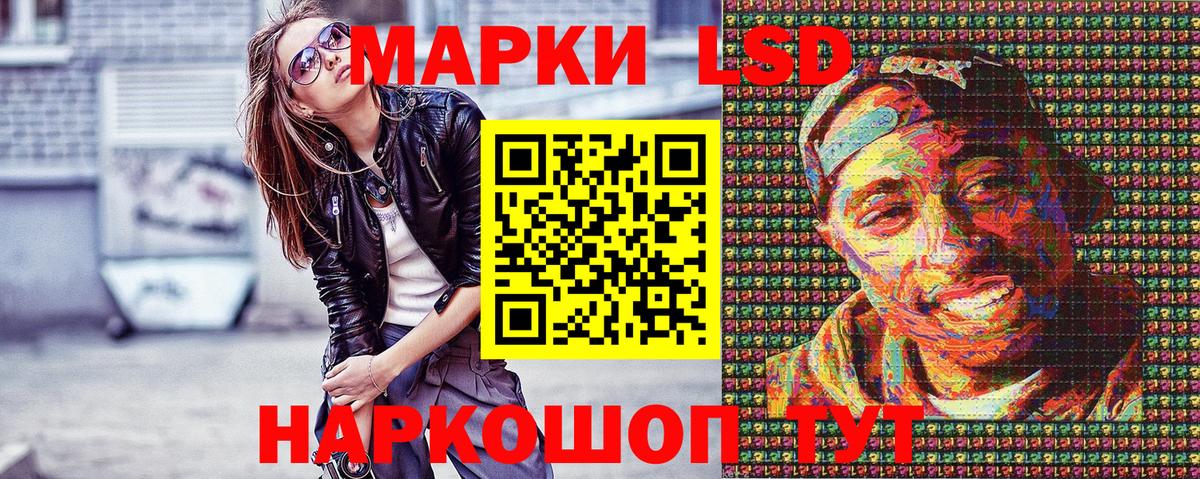 Наркотические марки 1,5мг  Наркотические марки 1,5мг  Вход с VPN  Вологда 