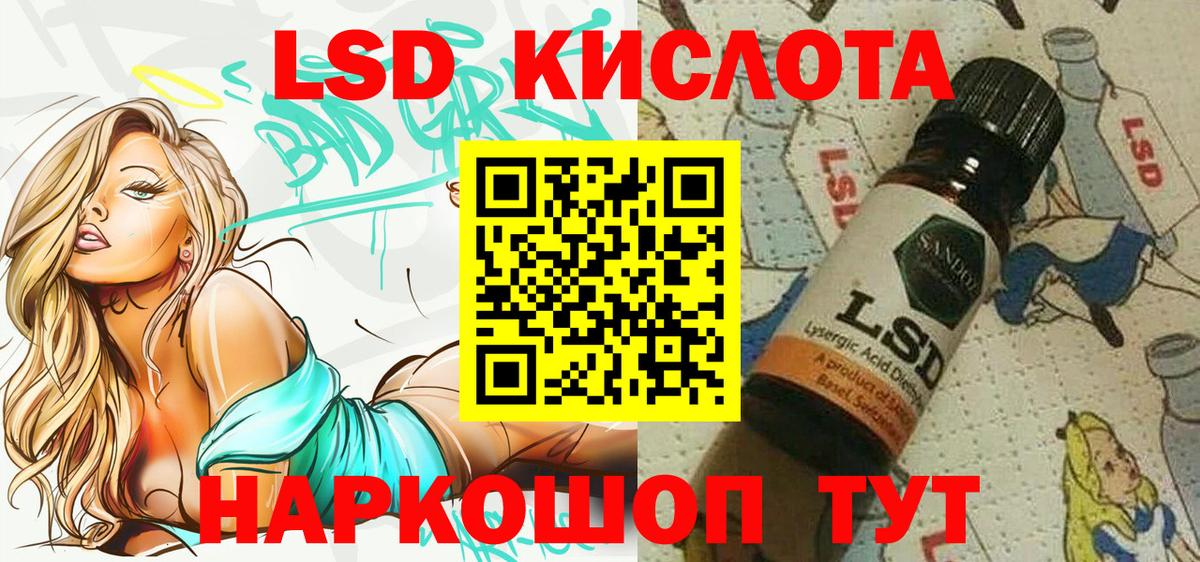 Марки N-bome 1500мкг Вологда
