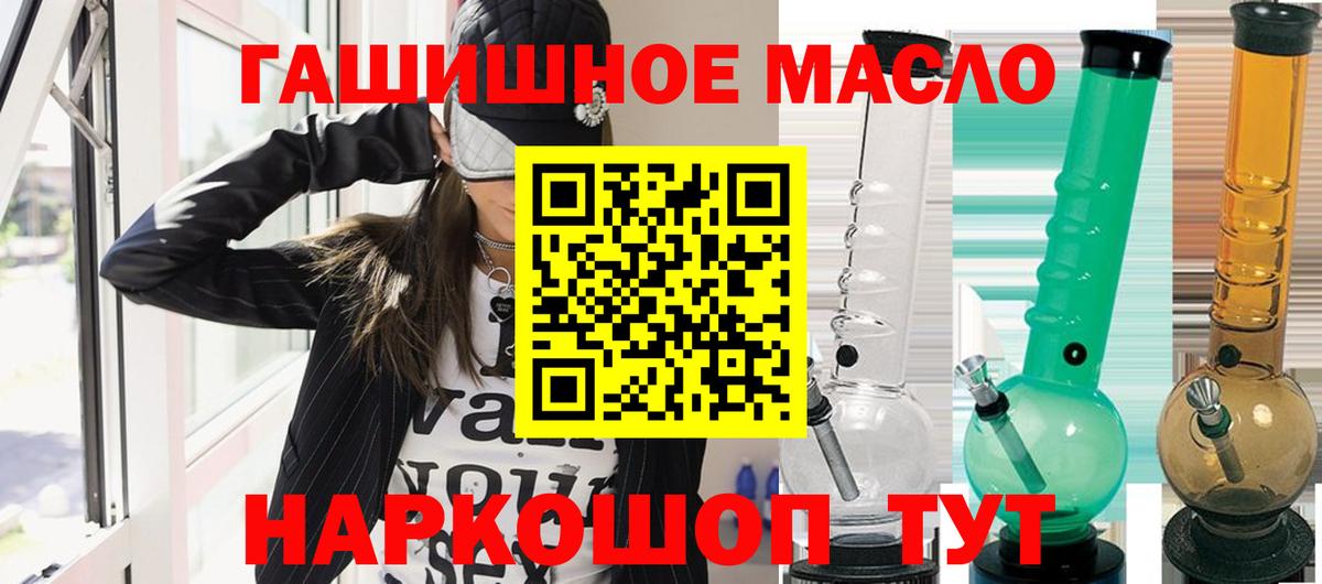ТГК вейп  Вход с VPN  blacksprut tor  Вологда  Дистиллят ТГК жижа 
