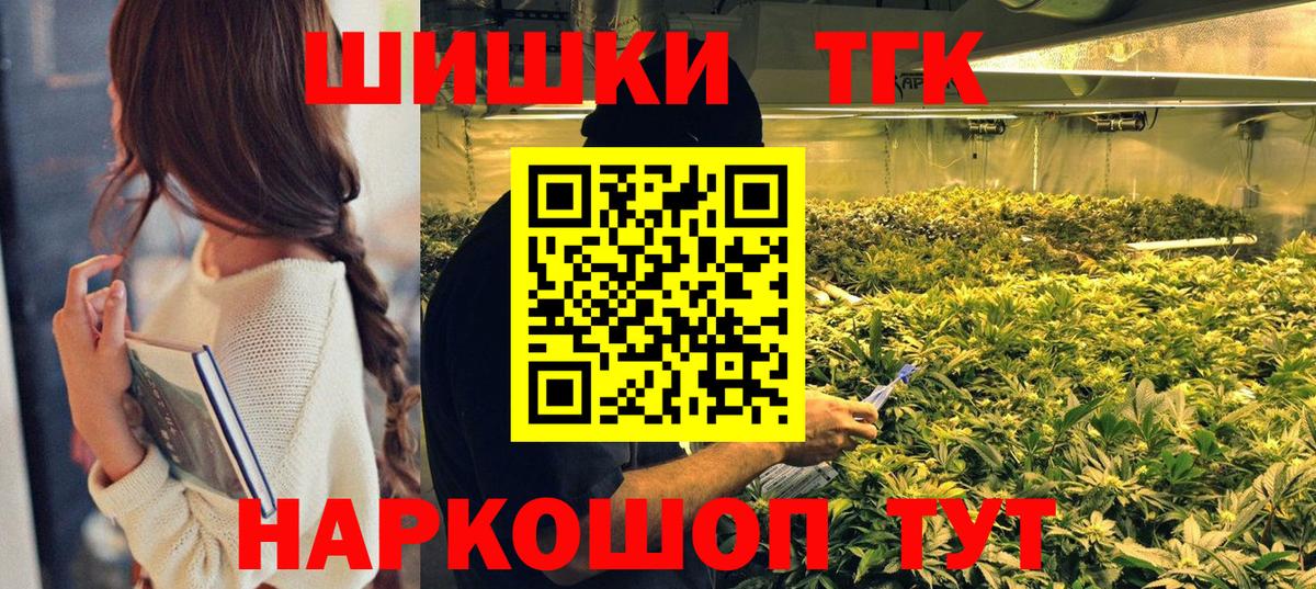 Бошки марихуана Ganja Вологда