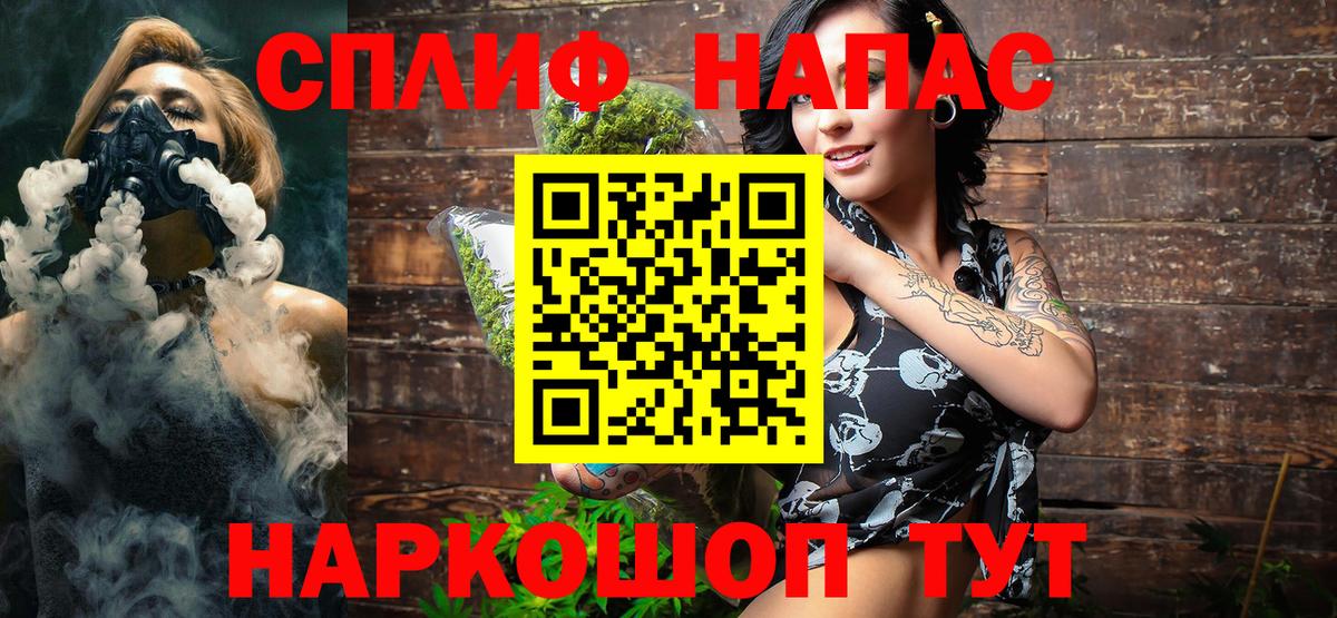 Марихуана AK-47  Канабис AK-47  Вход с VPN  Вологда 